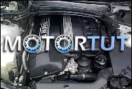 BMW E46 Z3 X5 3.0 330CI 231KM ДВИГАТЕЛЬ IGLA NA SWAP