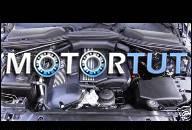BMW E60 E61 520I 520 I 2, 2 170 Л.С. ДВИГАТЕЛЬ 226S1 2004