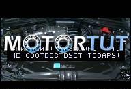 BMW E60 E61 523I 523 I 177 Л.С. ДВИГАТЕЛЬ N52B25A N52 2007