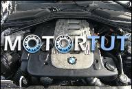 BMW E60 E61 530D 3.0D 03-06R ДВИГАТЕЛЬ OKAZJA SPRAWDZ
