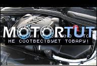 BMW E60 E61 550I 550 I ДВИГАТЕЛЬ 367 Л.С. N62B48B N62