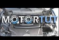 BMW E81 E87 E88 118D 122PS ДВИГАТЕЛЬ M47TU2 D20 M47