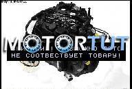 BMW E81 E88 E87 LCI 118D 143PS ДВИГАТЕЛЬ N47