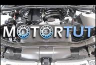 BMW E90 E91 E92 E93 318I 318 I 129 Л.С. ДВИГАТЕЛЬ N46B18 2005