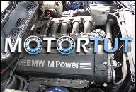 BMW M3 E36 S50B30 ДВИГАТЕЛЬ M 3 E 36 E30 286 Л.С. ЛИТРА(ОВ)