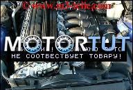 BMW M3 E36 S50B32 ДВИГАТЕЛЬ M 3 E 36 E30 321 Л.С. 3, 2L