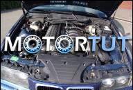 BMW M3 S50 B32 321PS ДВИГАТЕЛЬ SWAP