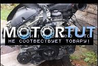 BMW Z4 Z 4 2.5 I 03R ДВИГАТЕЛЬ В СБОРЕ ЗАПЧАСТИ