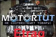 BWA ДВИГАТЕЛЬ AUDI A3 И TT - ПРОБЕГ 9204 KM