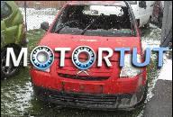 CITROEN C2 PEUGEOT 206 ДВИГАТЕЛЬ 1, 1 8V 4 05R