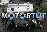 CITROEN C-5 XSARA PEUGEOT 406 307- ДВИГАТЕЛЬ 2, 0I 16V