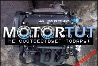 CITROEN XANTIA ДВИГАТЕЛЬ 2.016V 20 16V RFV GWARANCJA