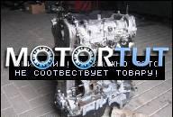 ДВИГАТЕЛЬ 1.3 CDTI OPEL ASTRA III H CORSA D 1 ТЫС KM