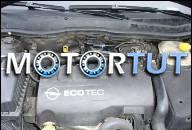 ДВИГАТЕЛЬ 1.3CDTI OPEL ASTRA III H Z13DTH 1.3 CDTI