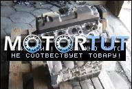 ДВИГАТЕЛЬ 1.4 KFV PEUGEOT 206 307 BIPER НОВЫЙ 0KM !!!