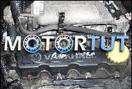 ДВИГАТЕЛЬ 1.6 8V OPEL ASTRA II, MERIVA GWARANCJA