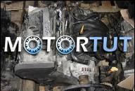 ДВИГАТЕЛЬ 1.8 20V VW PASSAT B5 AUDI A4