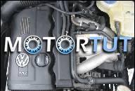 ДВИГАТЕЛЬ 1.8 20V VW PASSAT B5 AUDI A4, A6 98R.