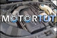 ДВИГАТЕЛЬ 1.8 5V AUDI A4 PASSAT B5 95-98R LUKOW
