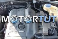 ДВИГАТЕЛЬ 1.8T 1.8 T TURBO AUDI A4 A6 PASSAT B5 99R