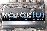 ДВИГАТЕЛЬ 1.8T 1.8 T VW PASSAT B5, GOLF IV GWARANCJA