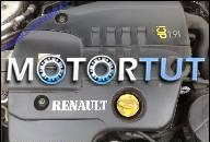 ДВИГАТЕЛЬ 1.9 DCI RENAULT LAGUNA I (SCENIC MEGANE)