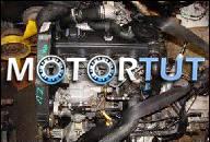 ДВИГАТЕЛЬ 1.9 TDI 1Z VW GOLF III AUDI B4 SEAT PASSAT