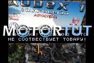 ДВИГАТЕЛЬ 1.9 TDI (BCK) VW GOLF V TOURAN PASSAT B6