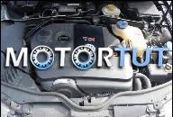 ДВИГАТЕЛЬ 1.9 TDI VW PASSAT B5 115 KM