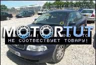 ДВИГАТЕЛЬ 1, 8 125 KM ADR AUDI A4 97R. VW PASSAT