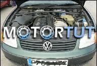 ДВИГАТЕЛЬ 1, 8 20 V ADR VW PASSAT B5