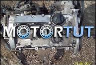 ДВИГАТЕЛЬ 1, 8 20V AUDI A4 VW PASSAT B5 GWARANCJA