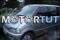 ДВИГАТЕЛЬ 2.0 16V NISSAN SERENA 175TYS.100%TOWY POLEC