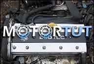 ДВИГАТЕЛЬ 2.0 16V OPEL OMEGA B GWARANCJA
