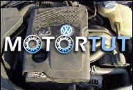 ДВИГАТЕЛЬ 2.0 БЕНЗИН VW PASSAT B5 FL 2001 R AZM