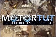 ДВИГАТЕЛЬ 2.0 FS 16V MAZDA 626 1997-2001 GF 145TYS!
