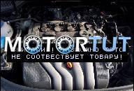 ДВИГАТЕЛЬ 2.0 FSI AXW AUDI A3 GOLF V JETTA EOS TOURAN