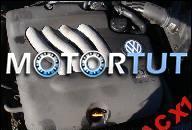 ДВИГАТЕЛЬ 2.0 VW GOLF IV BORA OCTAVIA PASSAT