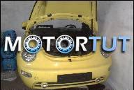 ДВИГАТЕЛЬ 2.0 VW NEW BEETLE GOLF PASSAT SEAT