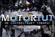 ДВИГАТЕЛЬ 2.2 TID SAAB 93 95 9 3 5 GWARANCJA