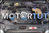 ДВИГАТЕЛЬ 2.4 AUDI A4 A6 A8 I INNE ЗАПЧАСТИ....