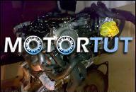 ДВИГАТЕЛЬ 2.4 JTD 20V LANCIA THESIS ALFA ROMEO