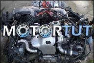 ДВИГАТЕЛЬ 2.5 2, 5 TDI VW PASSAT AUDI A6 SKODA SUPERB