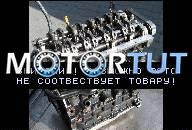 ДВИГАТЕЛЬ 2.5 DCI RENAULT MASTER TRAFIC 2.5DCI