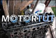 ДВИГАТЕЛЬ 2.5 TDI 102KM VW T4 TRANSPORTER LT GLOWICA