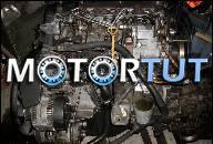 ДВИГАТЕЛЬ 2.5 TDI AUDI A6 C4 115 KM AAT 96R.