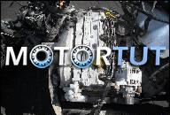 ДВИГАТЕЛЬ 2.5 TDI JEEP CHEROKEE OPEL VOYAGER FORD