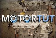 ДВИГАТЕЛЬ 2, 0 DTL OPEL ASTRA VECTRA ZAFIRA GWARANCJA