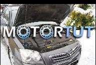 ДВИГАТЕЛЬ 2, 2D4D TOYOTA AVENSIS, RAV4 07R, TURBO WTRYSK