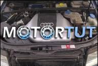 ДВИГАТЕЛЬ 2, 5 TDI AUDI A4, A6 VW PASSAT AYM